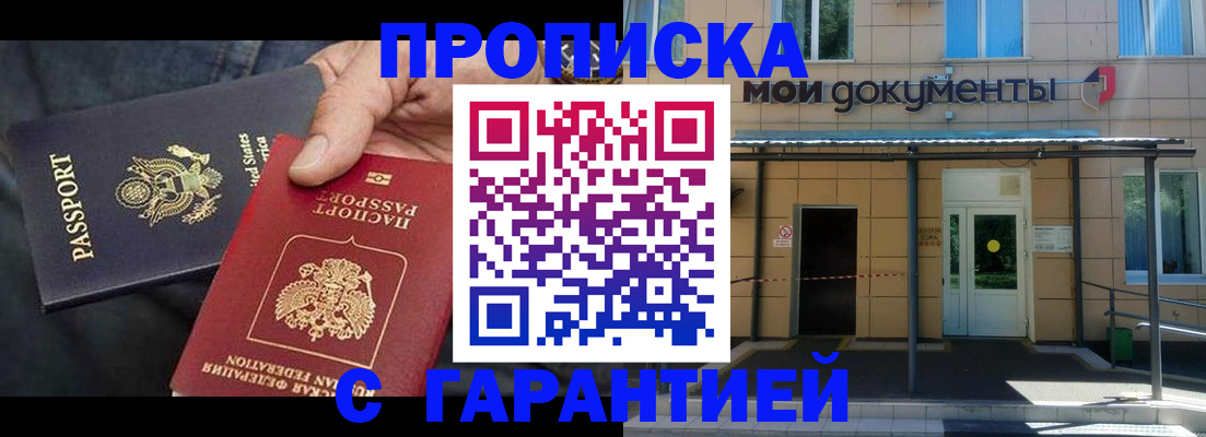 временная регистрация поиск в Пугачёве